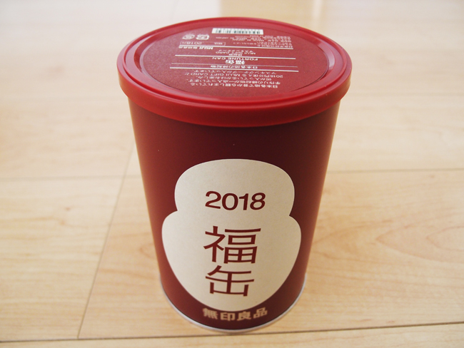 2018年福缶